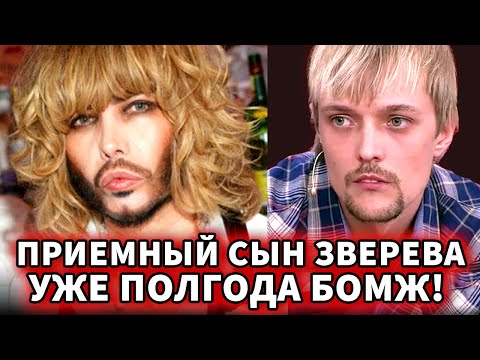 Video: Sergey Zverev, Marilyn Manson Və Makiyajsız Təsəvvür Etmək çətin Olan 3 Məşhur