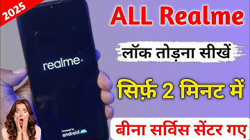 All Realme Reset Password How to fix forgot lockscreen Password Any Realme Pattern New Tricks 2025