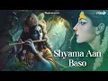 Most peaceful bhajan  shyama aan baso vrindavan  mein  sonika  krishna bhajan  lyrical