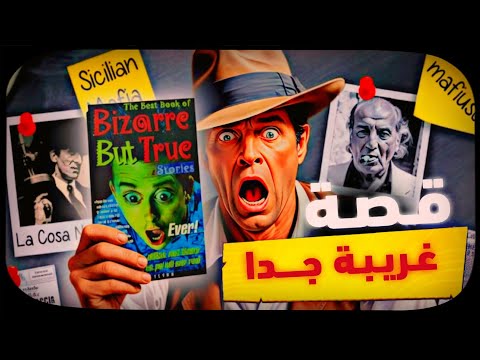 القدر القاتل عامل مطبخ واجه اليأس ب مسدس الحروب فقتل زوجته في لحظة تراجع