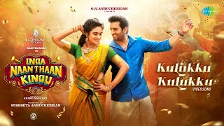 Kulukku Kulukku - Video Song | Inga Naan Thaan Kingu | D. Imman | Santhanam | Anbuchezhian |Sushmita