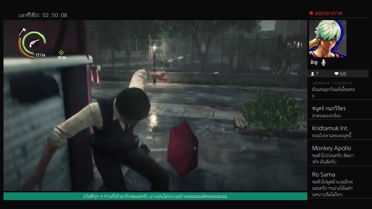  2 New Game Plus Part 3 YouTube