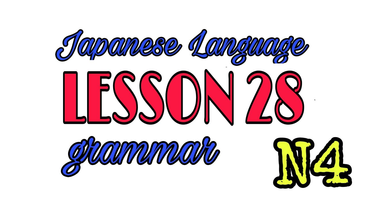 LESSON 28 GRAMMAR #4 JAPANESE LANGUAGE - YouTube