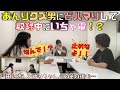 ノープラン楽屋トーク　～タピオカを飲みながら～
