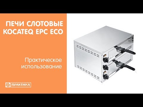 Video: Cili është kuptimi i prefiksit ECO?