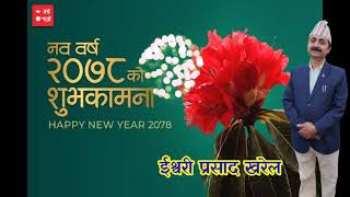 Happy New year 2078