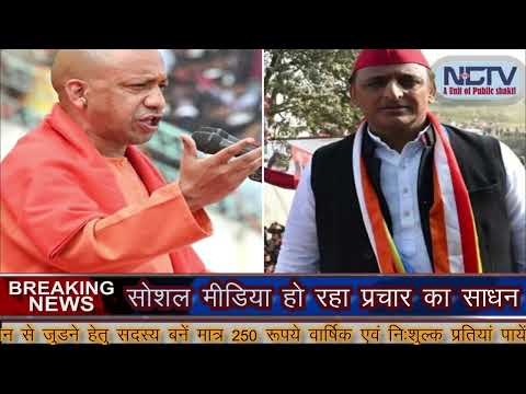 यादगार बनता नजर आया 2022 का विधानसभा चुनाव।। #न्याय चक्र NCTV