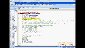 教您學會如何修改連結資料庫範本