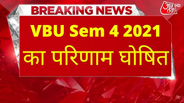 VBU Semester 4 2021 Result (Declared) - Check Vinoba Bhave University Results Here