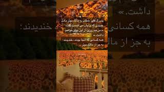 #optimism #confidence #nothing imposibleinthisworld #like #subscribe #love #sadsong #afghanistan