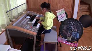 エレクトーン　マンボNO.5
