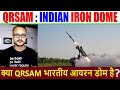 QRSAM : Indian Iron Dome ? क्या QRSAM भारतीय आयरन डोम है ?