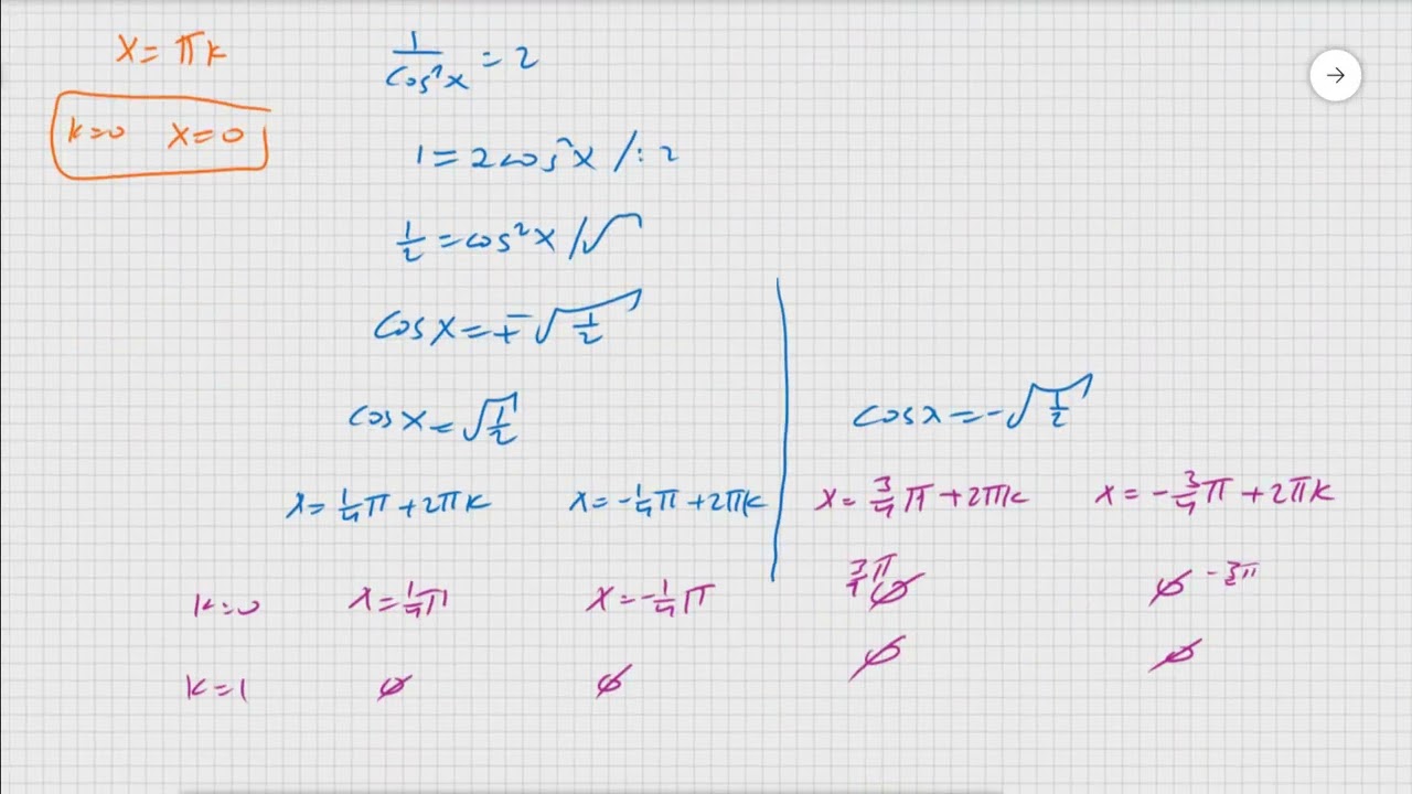 سؤال 7 موعد ب  2025 نموذج  571