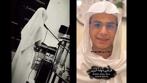 القارئ عبدالرحمن مسعد بصوتو الحقيقي بدون مأثر  _ شوفو ويش الفرق  #أن_ربي_لطيف_خبير_9li9