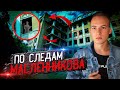 МАСЛЕННИКОВ этого НЕ УВИДЕЛ! | Новая ХЗБ