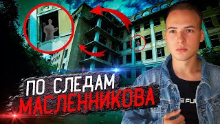 МАСЛЕННИКОВ этого НЕ УВИДЕЛ! | Новая ХЗБ