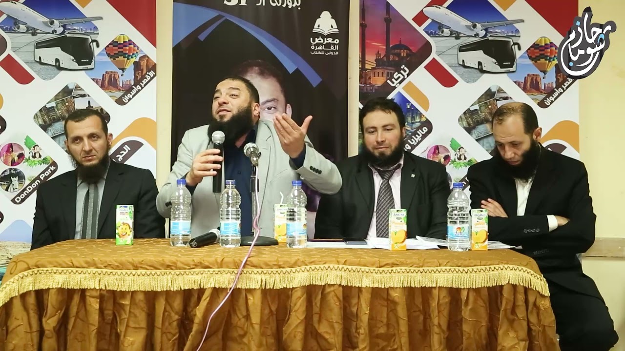 إنت رايح ليه ؟! | اليوم التربوي قبل العمرة | #عمرة_التربية_6 | د . حازم شومان