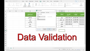 شرح كامل لـ Data Validation في Excel | تقليل الأخطاء وزيادة دقة البيانات بخطوات بسيطة!