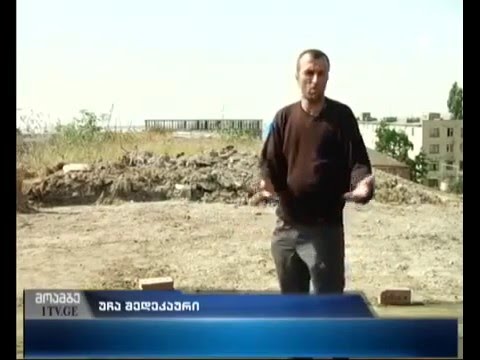 საცხოვრებელი ფართების პრობლემა ვაზიანის დასახლებაში