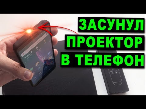 Video: Mini Projektori Za Pametne Telefone: Najbolji Modeli Za Vaš Telefon. Značajke, Savjeti Za Odabir I Rad