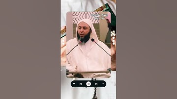 السورة التي تشفع لصاحبها في القبر | الشيخ سعيد الكملي,