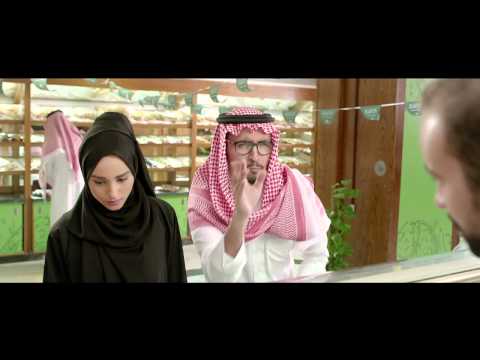 نقاطي وسعد الدين