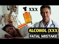6 Negative Effects of Alcohol During [XXX]
