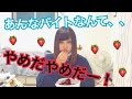 ニートになりました