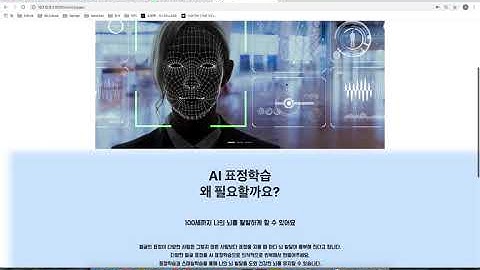 Facial_expression_recognition-python-django-opencv