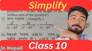 Algebraic Expressions Class 10 in Nepali || Simplification of Rational Expression