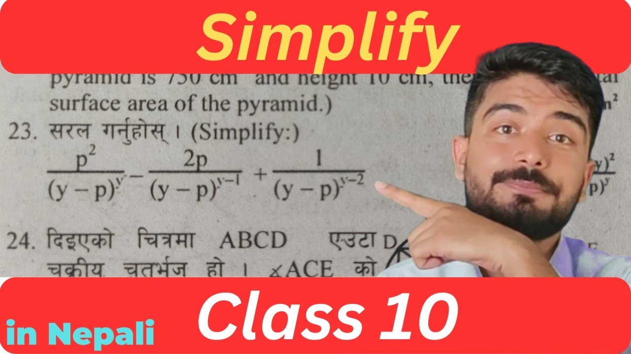 Algebraic Expressions Class 10 In Nepali Simplification Of Rational Algebraic expressions class 10 in nepali simplification of rational