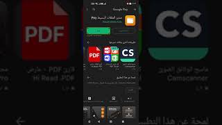 مدير الملفات البسيط الآن مجانا أقوى تطبيق لإدارة ملفات الهاتف وحمايتها screenshot 5