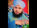Beautiful bayan ❤❤ | #ajmalrazaqadri #bayanshorts