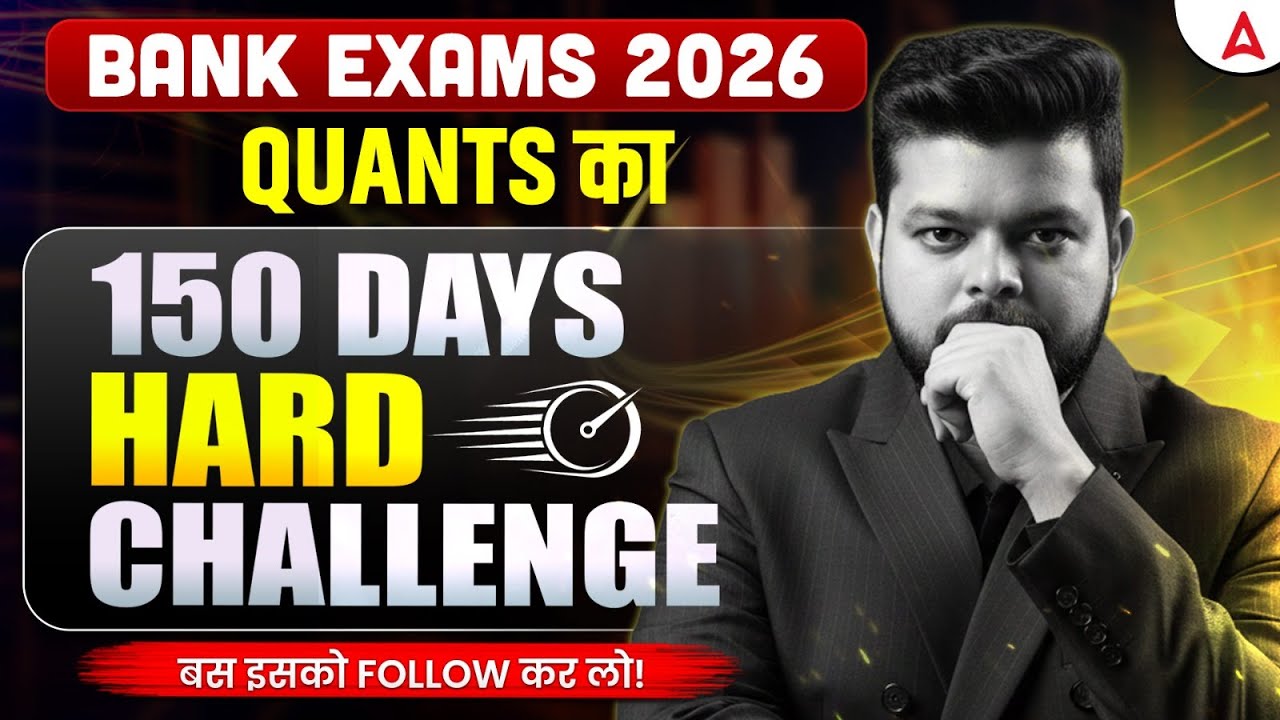 Bank Exams 2026 | Quants 150 Days Hard Challenge | Complete Quant Preparation | By Siddharth sir