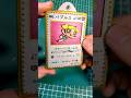パワーパフガールズのバブルスをカード化してみた。