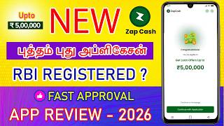 Zap Cash New Loan App 2026 Review - Loan App Tamil - New Instant Online Loan App 2026 - Loan App screenshot 3