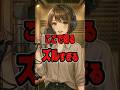 君という光、サビが強すぎる | GARNET CROW covered by MiO