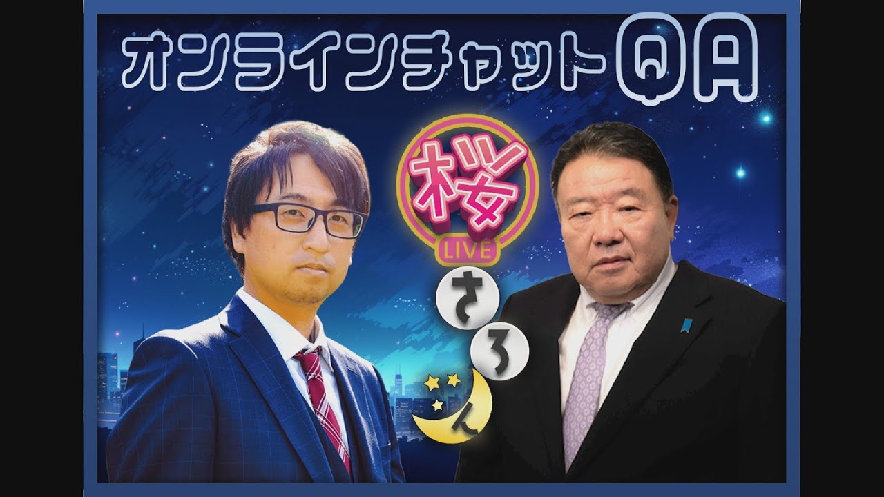 Sakura Salon Part 1 (Free Version)] 70th: Hirofumi Ohno (Former
