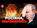 БЄЛГОРОД, готуйся! РОЗВІДКА вийшла з ТЕРМІНОВИМ прогнозом. ПУТІН аж узявся за голову