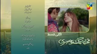 Muhabbat Gumshuda Meri - Ep 02 Teaser #khushhalkhan #dananeer - 28th April 2023 - HUM TV