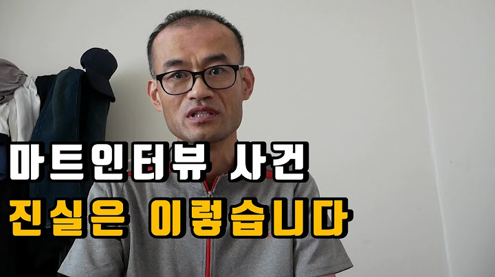 The truth about the Mart Interview incident is this