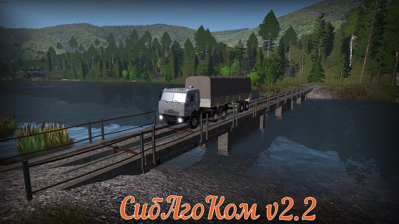 Карта сибагроком для фс 17