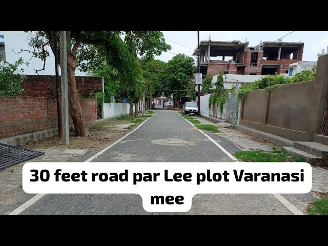 Vishvanath Puri colony near bhojuveer Mee le plot. P.NO:-194 #Vyproperty #forsale #varanasi class=