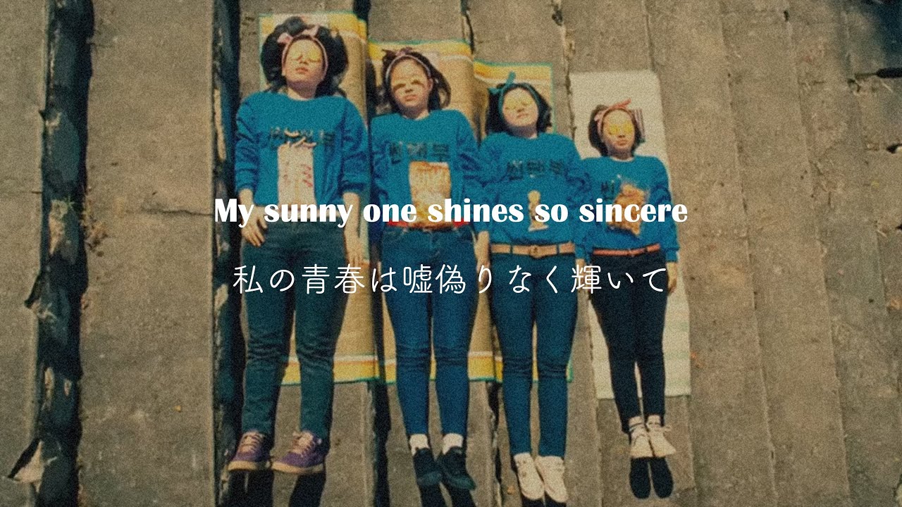 【和訳】Sunny - Boney M.