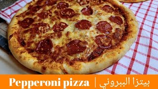 Pepperoni pizza- Homemade