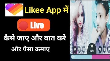 Like App par Live kaise jaye | How to live in like | Baat kare likee se |Earn money in likee