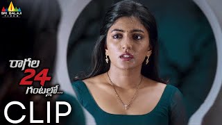 Raagala 24 Gantallo Movie Eesha Rebba Intro Scene | Latest Telugu Scenes | Sri Balaji Video