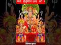 जय हनुमान ज्ञान गुण सागर | Hanuman Chalisa | Powerful Hanuman Bhajan | Hanuman Bhakti Song
