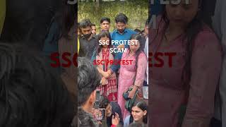 #ssc #protest #scam #eduquityfailure #2025 #abhinavmaths #KDlive #rankergurukul #careerwillscc #news