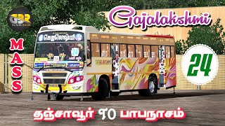 💥🔥 GAJALAKSHMI 🤩💥 TN TOWNBUS  🔥  THANJAVUR-SALIYAMANGALAM-PAPANASAM  💥 TOWN_RIDER 🔥 #24 screenshot 4